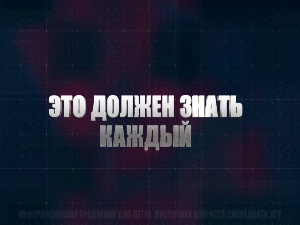 МВД предупреждает - это не законно!