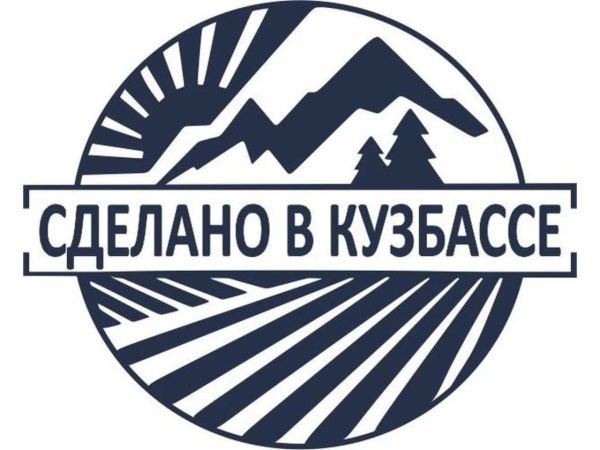 Продолжается прием заявок на участие в ежегодном региональном конкурсе в области качества «Сделано в Кузбассе» в 2026 году